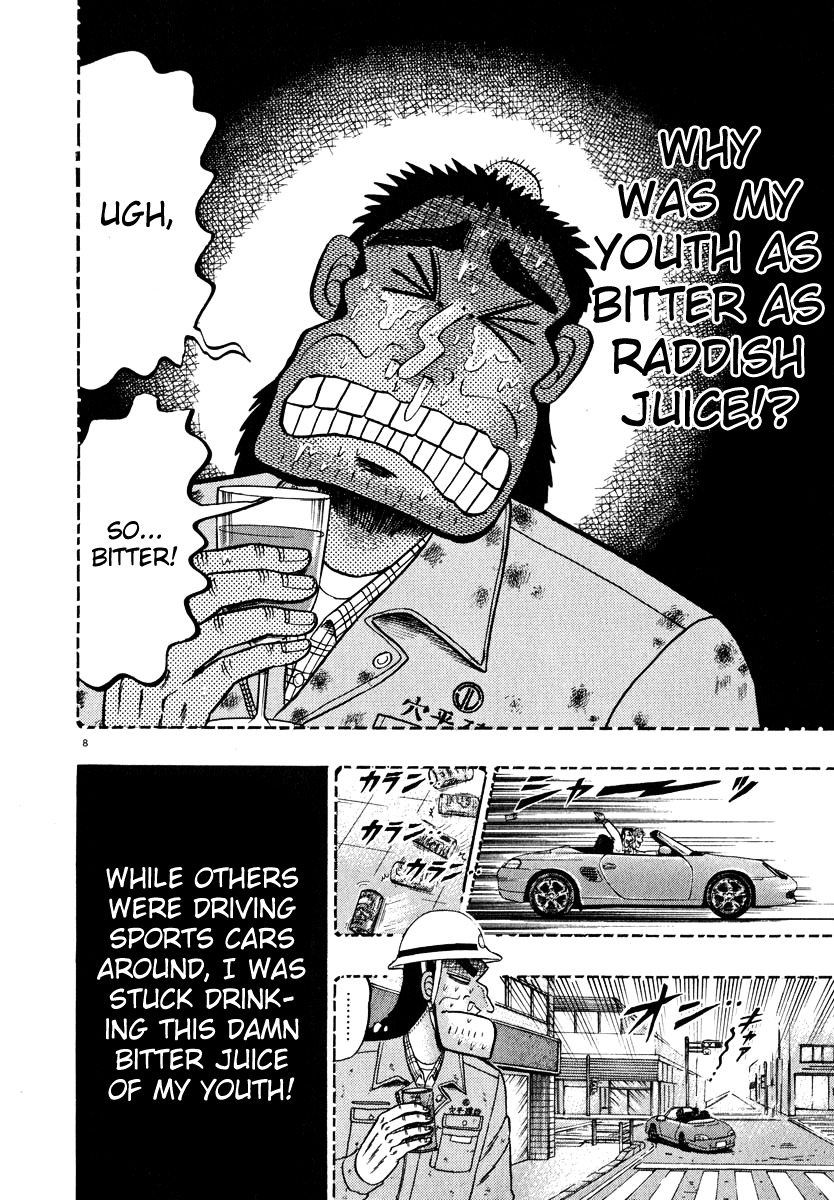 Saikyou Densetsu Kurosawa Chapter 42 page 14 - Chapter 42: Paradise