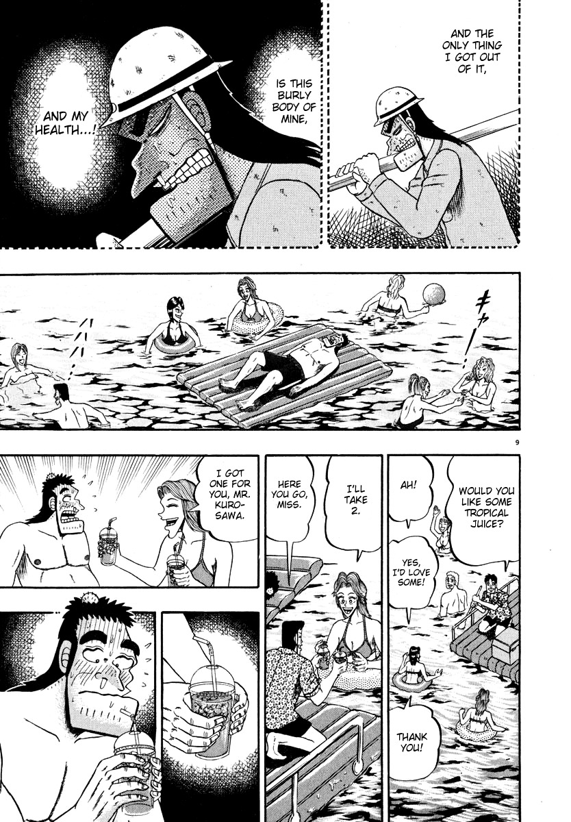 Saikyou Densetsu Kurosawa Chapter 42 page 15 - Chapter 42: Paradise