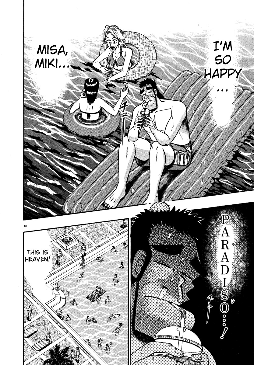 Saikyou Densetsu Kurosawa Chapter 42 page 16 - Chapter 42: Paradise