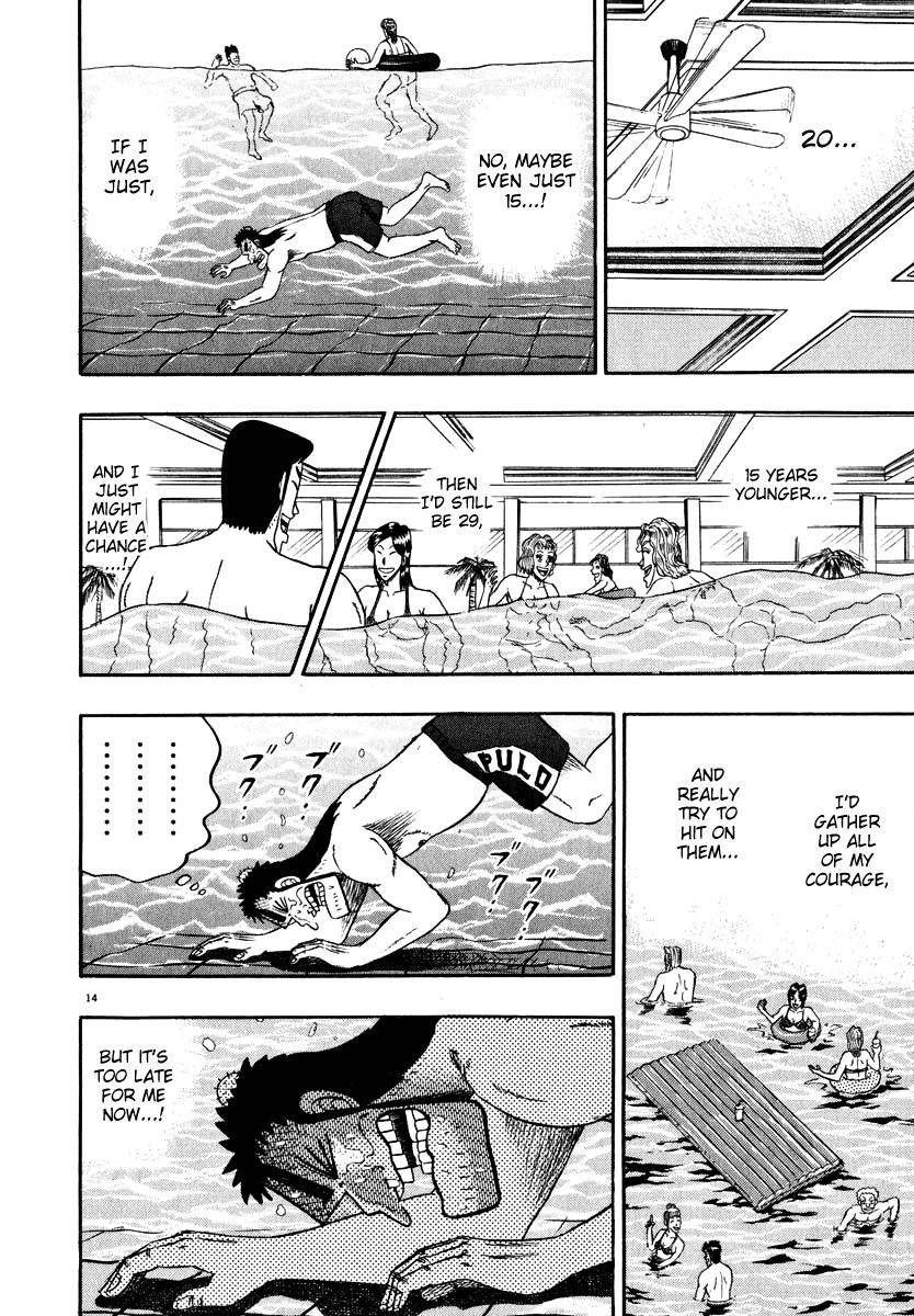Saikyou Densetsu Kurosawa Chapter 42 page 19 - Chapter 42: Paradise