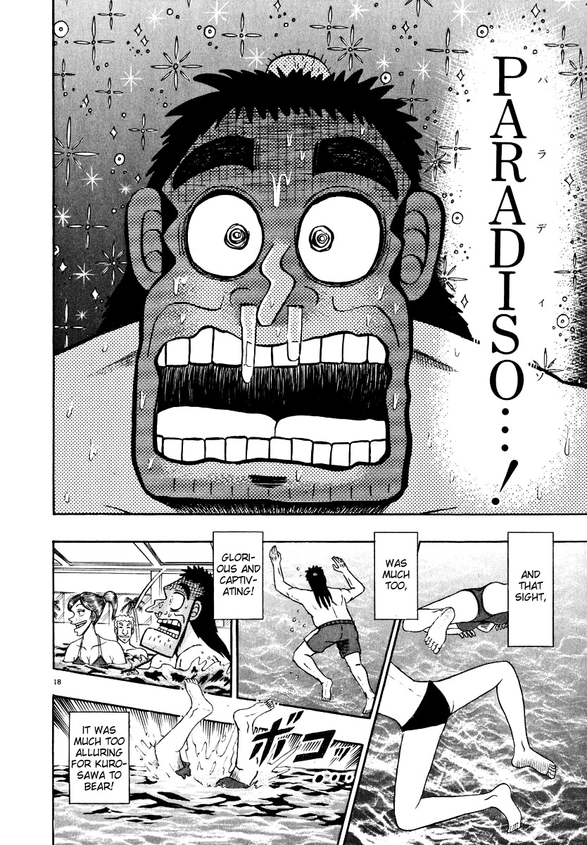 Saikyou Densetsu Kurosawa Chapter 42 page 22 - Chapter 42: Paradise