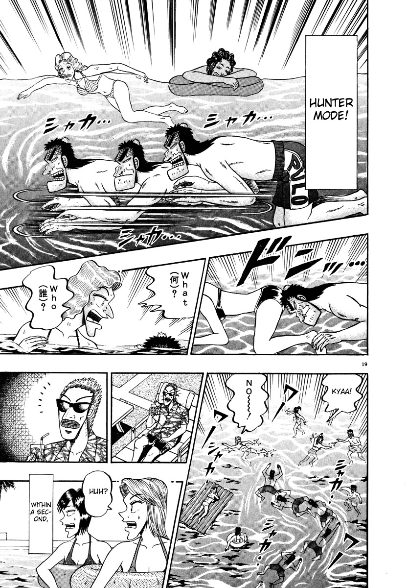 Saikyou Densetsu Kurosawa Chapter 42 page 23 - Chapter 42: Paradise