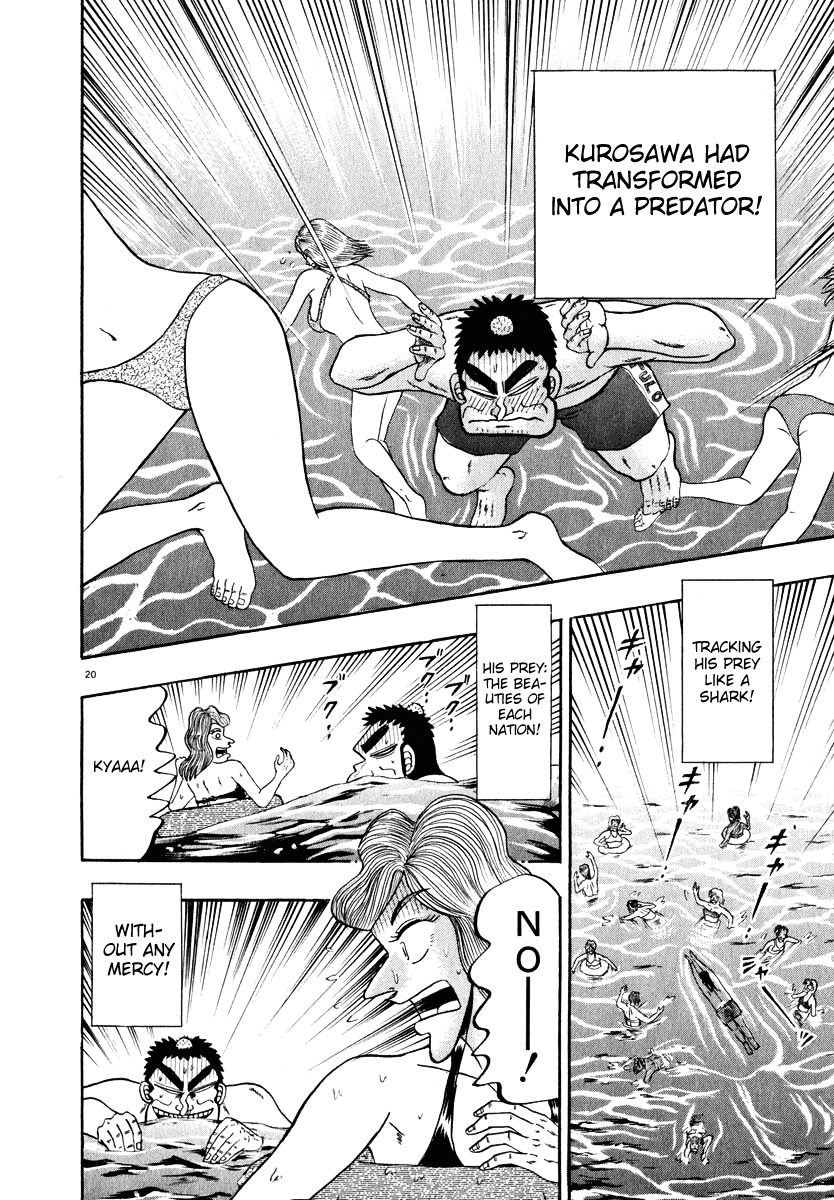 Saikyou Densetsu Kurosawa Chapter 42 page 24 - Chapter 42: Paradise