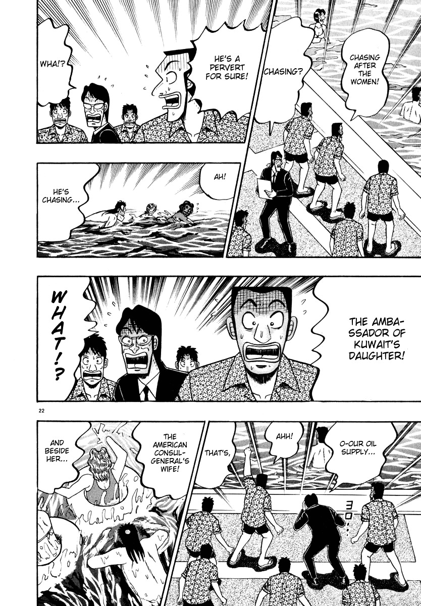 Saikyou Densetsu Kurosawa Chapter 42 page 26 - Chapter 42: Paradise