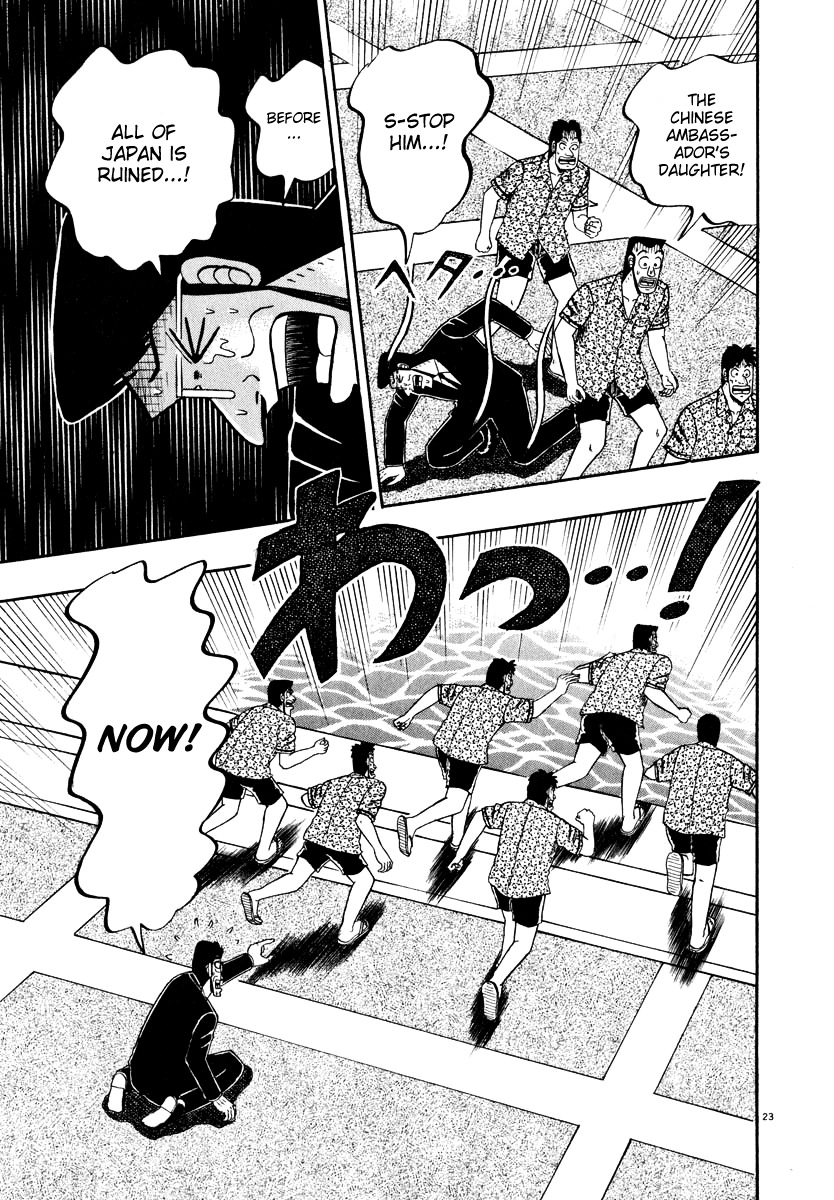 Saikyou Densetsu Kurosawa Chapter 42 page 27 - Chapter 42: Paradise
