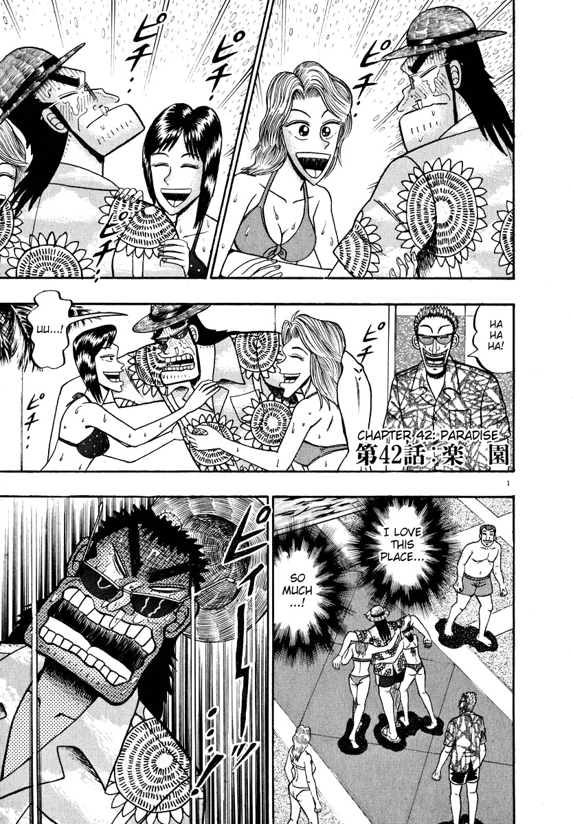 Saikyou Densetsu Kurosawa Chapter 42 page 8 - Chapter 42: Paradise