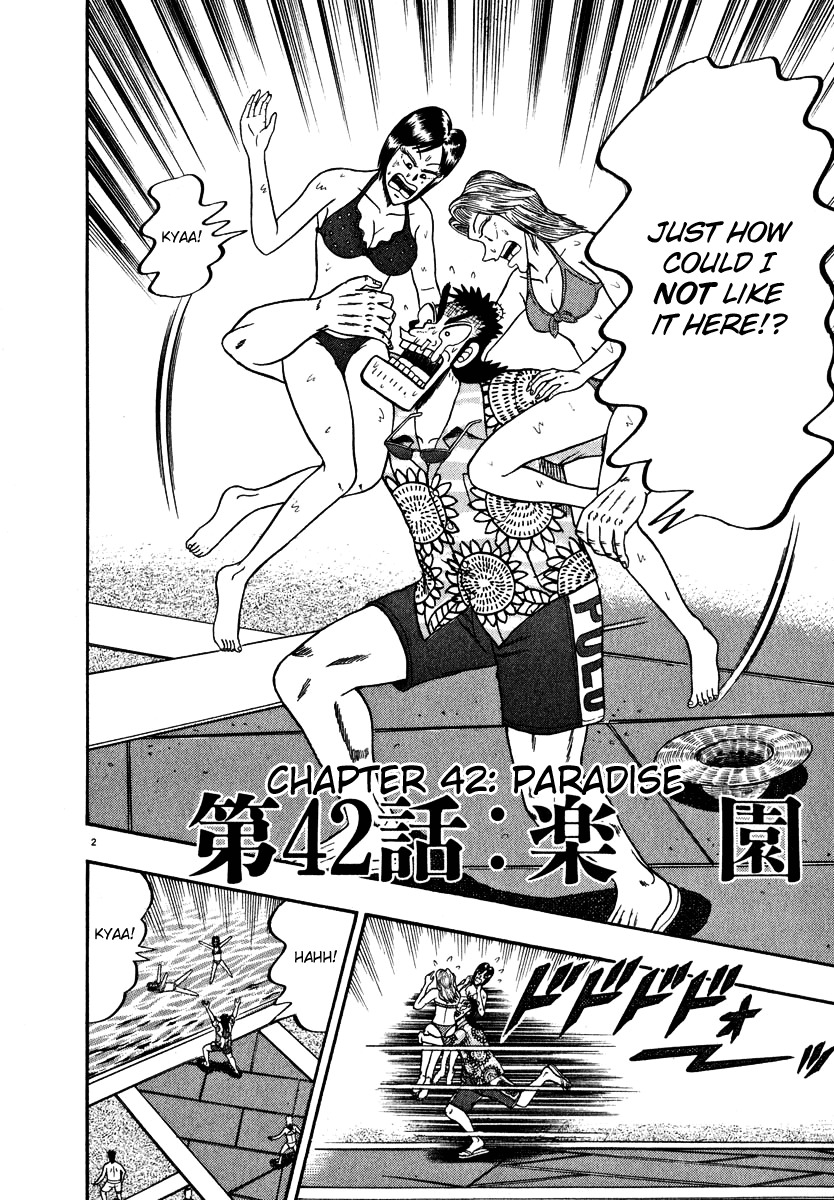 Saikyou Densetsu Kurosawa Chapter 42 page 9 - Chapter 42: Paradise