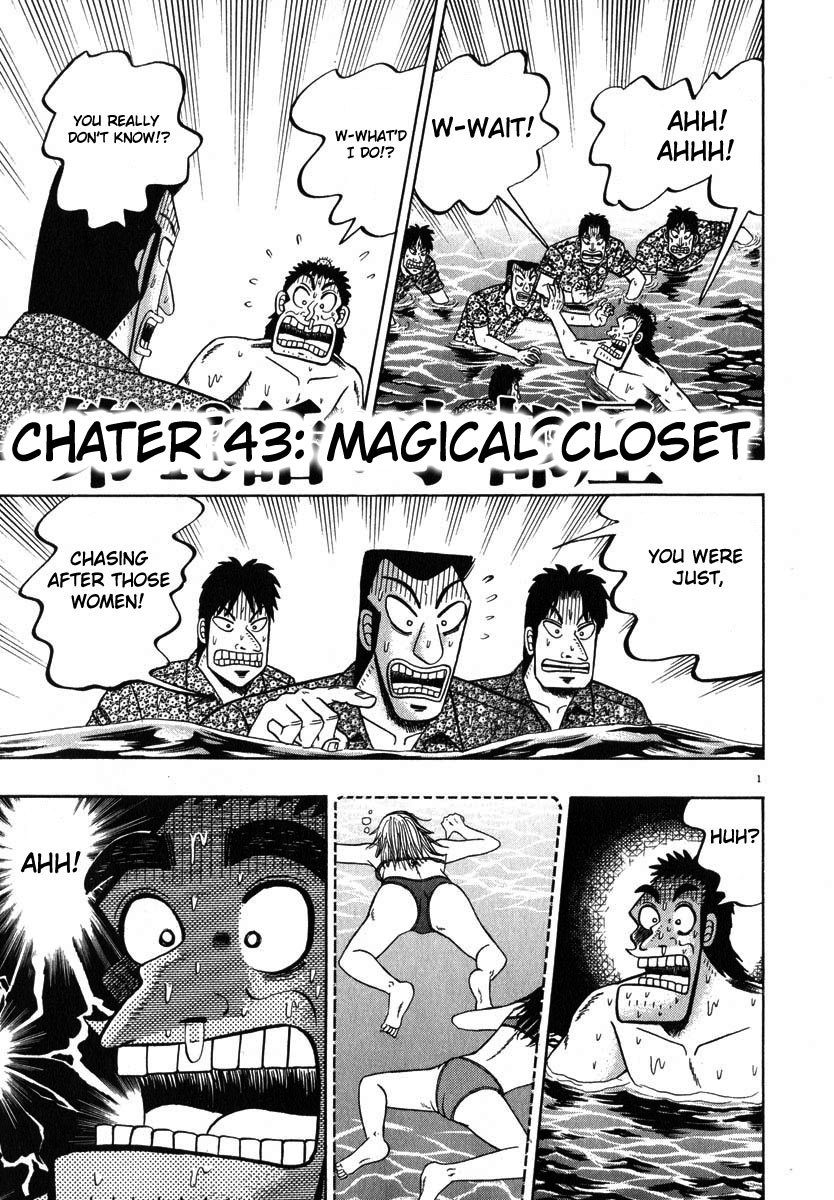Saikyou Densetsu Kurosawa Chapter 43 page 1 - Chapter 43: Magical Closet