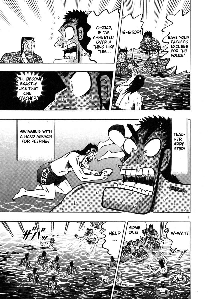 Saikyou Densetsu Kurosawa Chapter 43 page 3 - Chapter 43: Magical Closet