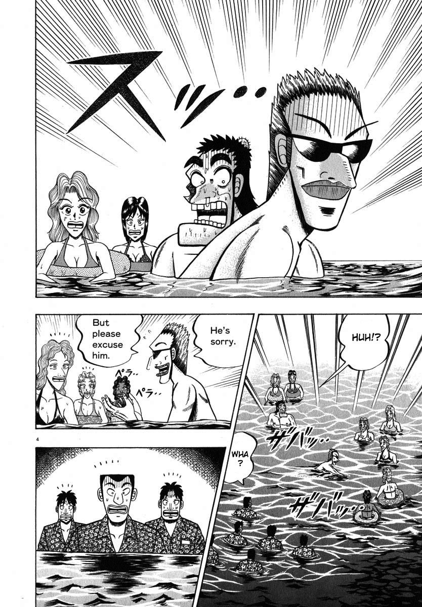 Saikyou Densetsu Kurosawa Chapter 43 page 4 - Chapter 43: Magical Closet