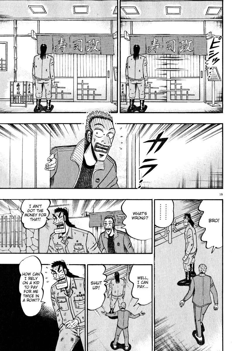 Saikyou Densetsu Kurosawa Chapter 44 page 19 - Chapter 44: After The Party