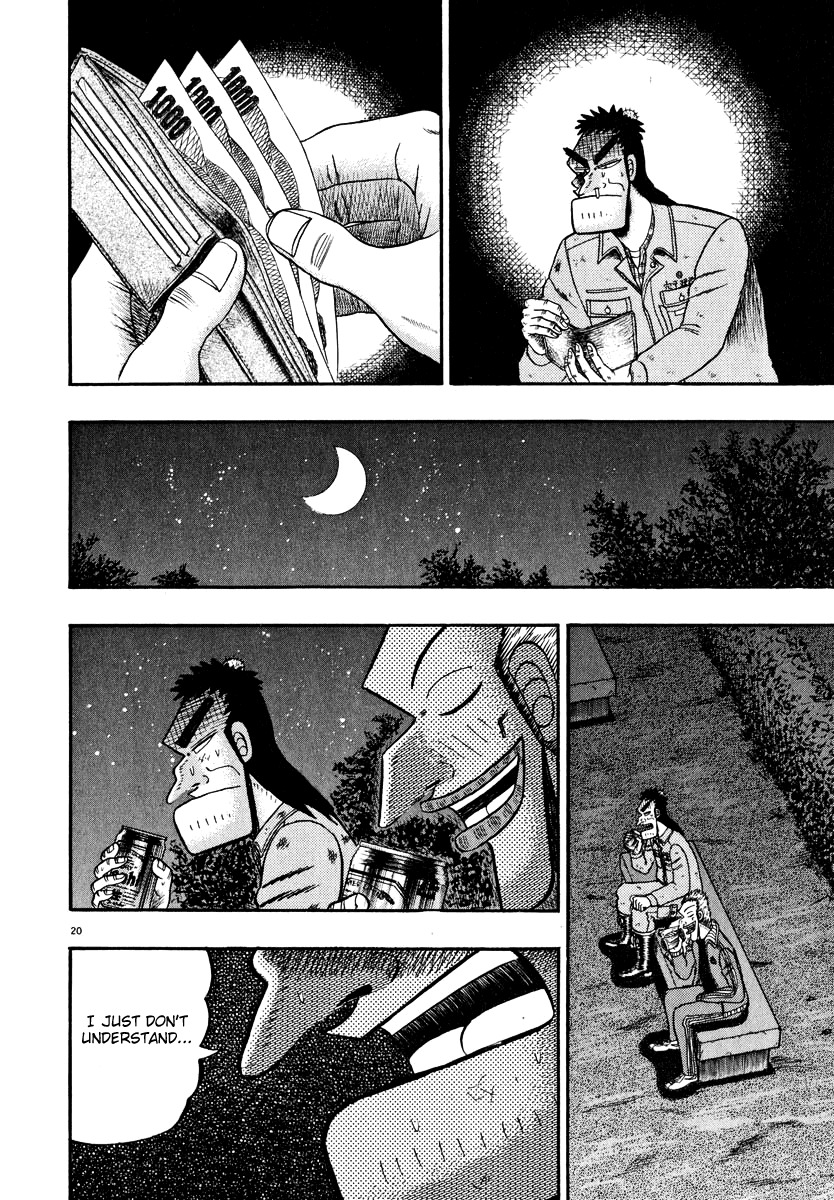 Saikyou Densetsu Kurosawa Chapter 44 page 20 - Chapter 44: After The Party