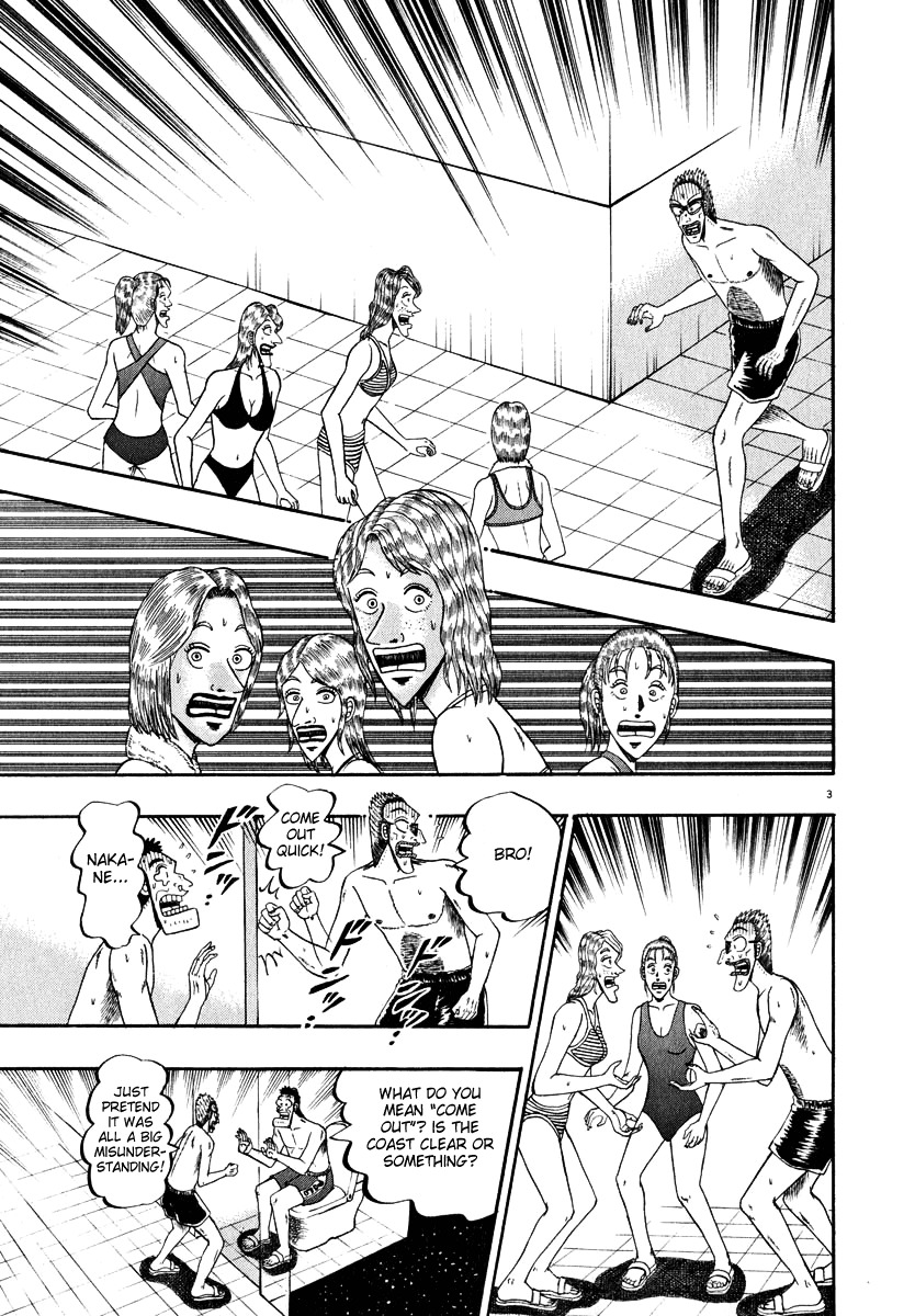 Saikyou Densetsu Kurosawa Chapter 44 page 3 - Chapter 44: After The Party