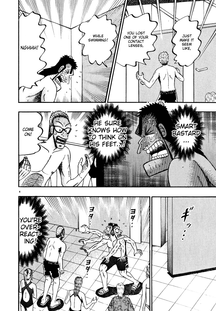 Saikyou Densetsu Kurosawa Chapter 44 page 4 - Chapter 44: After The Party