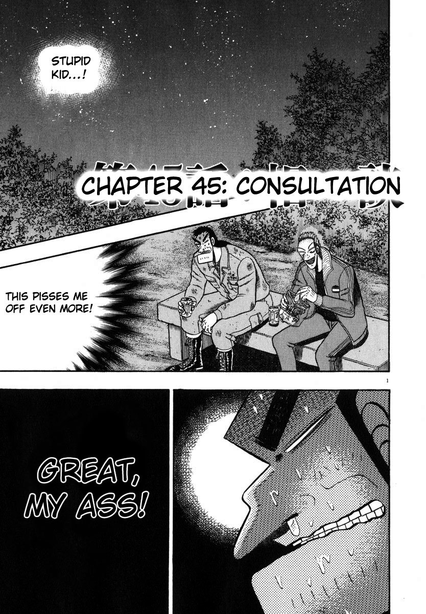 Saikyou Densetsu Kurosawa Chapter 45 page 1 - Chapter 45: Consultation