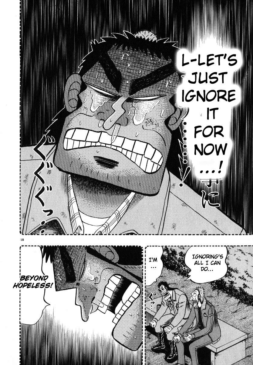 Saikyou Densetsu Kurosawa Chapter 45 page 17 - Chapter 45: Consultation