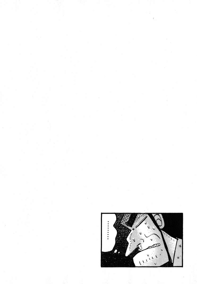 Saikyou Densetsu Kurosawa Chapter 45 page 25 - Chapter 45: Consultation