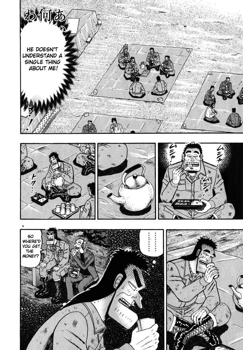 Saikyou Densetsu Kurosawa Chapter 45 page 3 - Chapter 45: Consultation