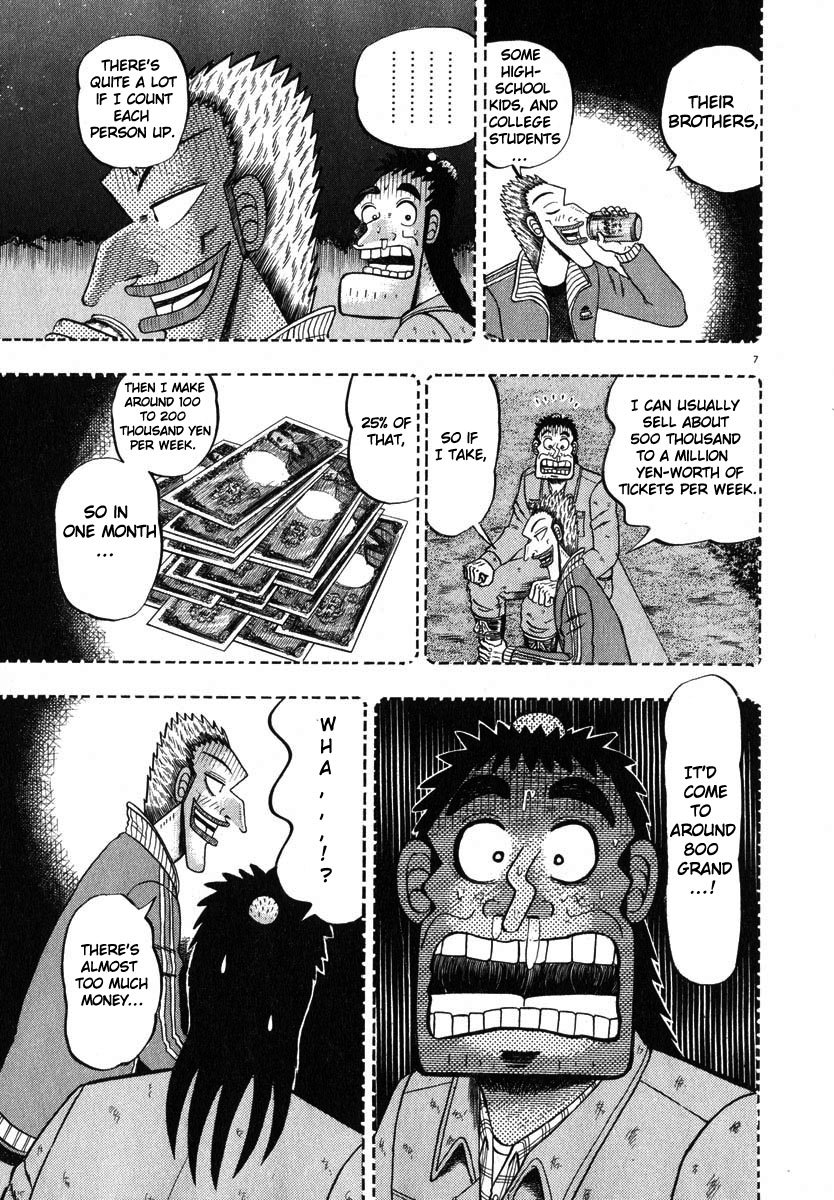 Saikyou Densetsu Kurosawa Chapter 45 page 6 - Chapter 45: Consultation