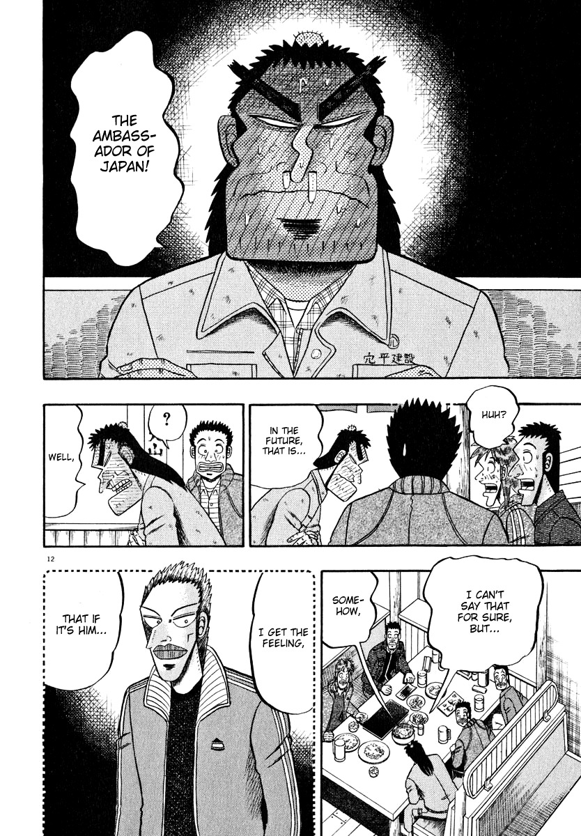 Saikyou Densetsu Kurosawa Chapter 46 page 11 - Chapter 46: The Drunken Samurai