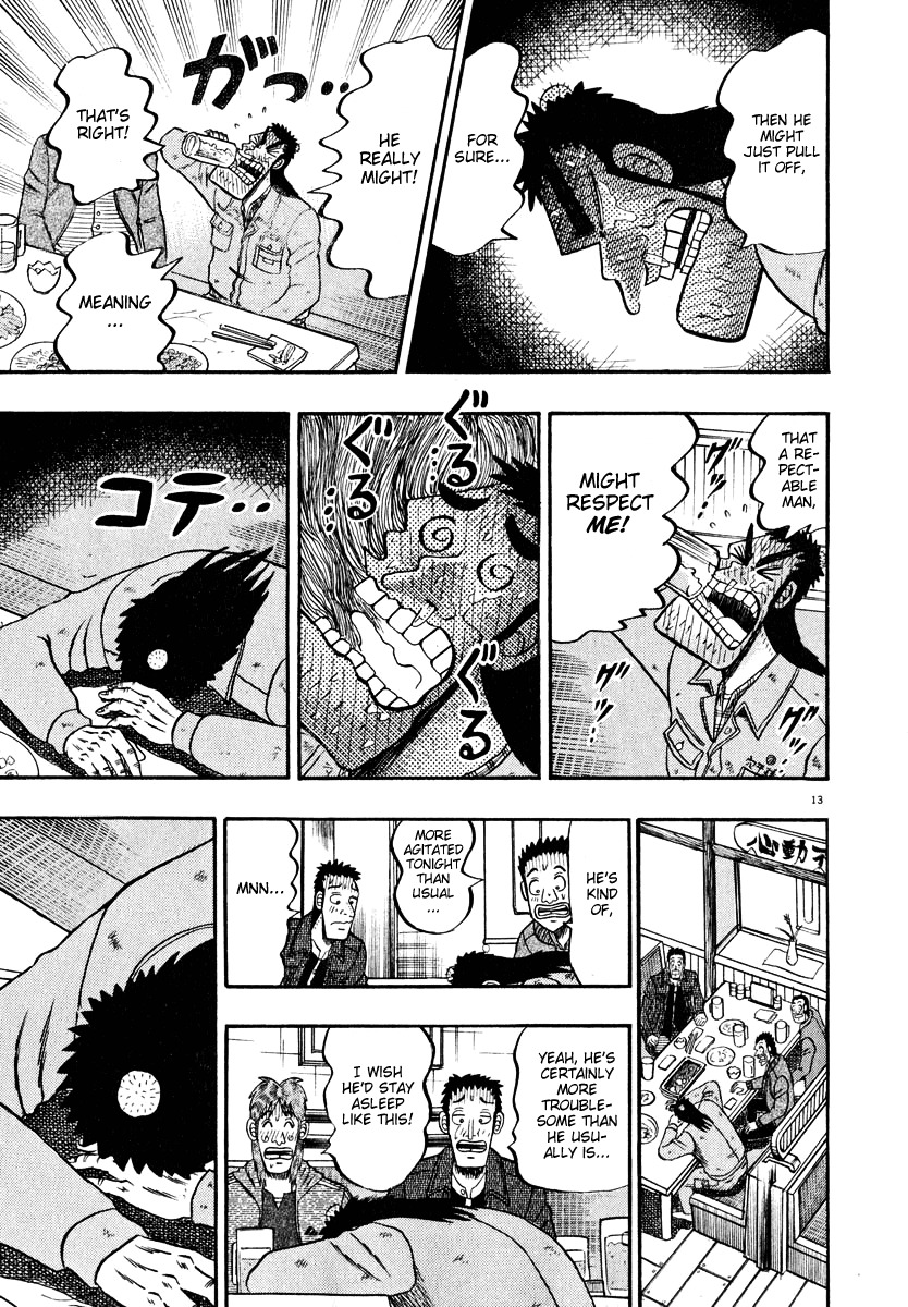 Saikyou Densetsu Kurosawa Chapter 46 page 12 - Chapter 46: The Drunken Samurai