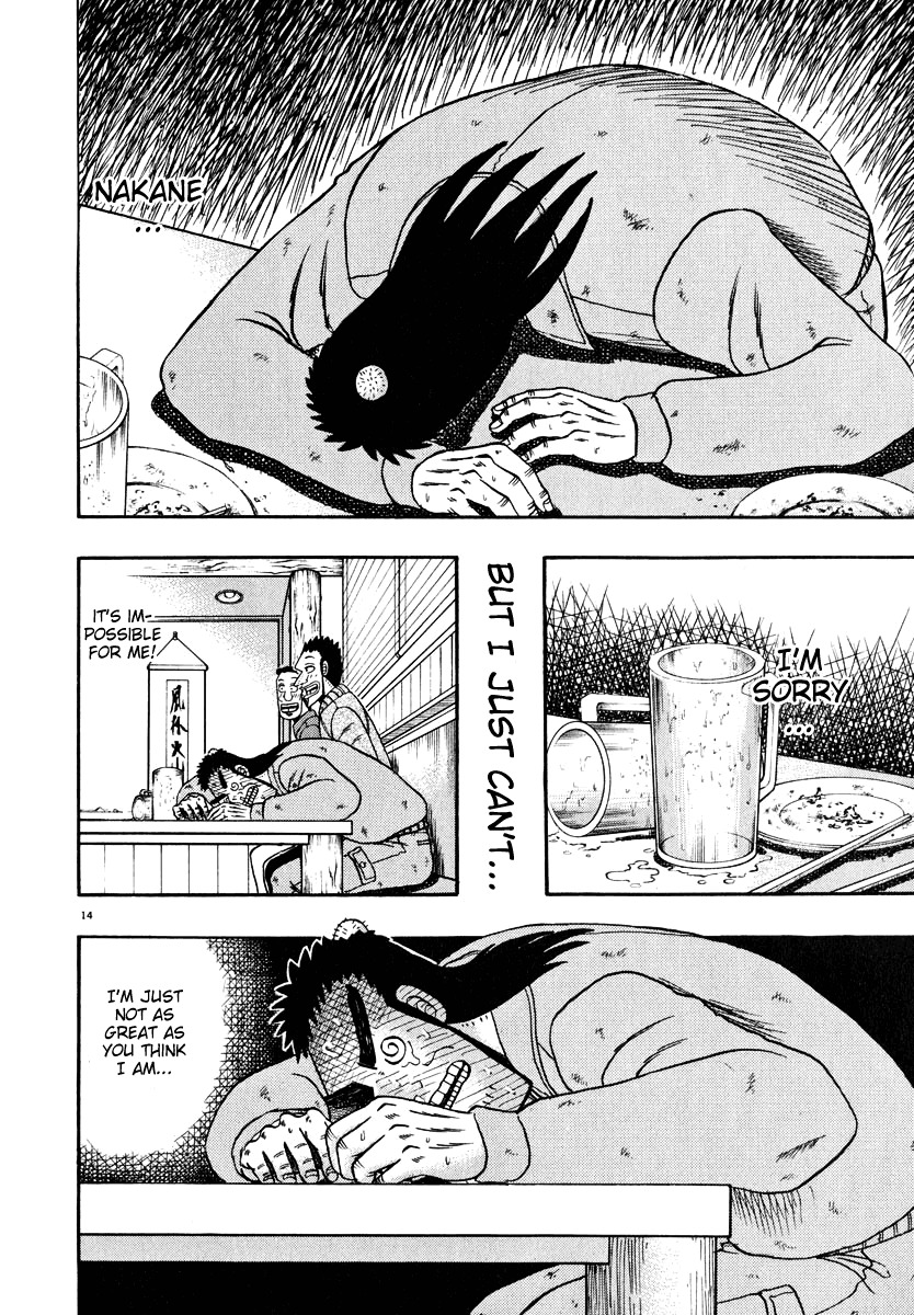 Saikyou Densetsu Kurosawa Chapter 46 page 13 - Chapter 46: The Drunken Samurai