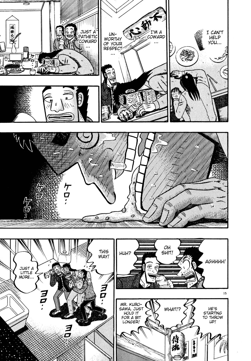 Saikyou Densetsu Kurosawa Chapter 46 page 14 - Chapter 46: The Drunken Samurai