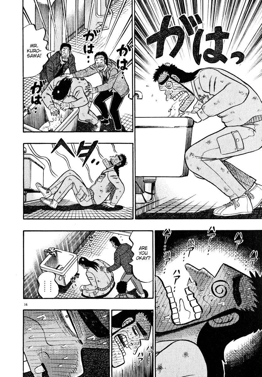 Saikyou Densetsu Kurosawa Chapter 46 page 15 - Chapter 46: The Drunken Samurai