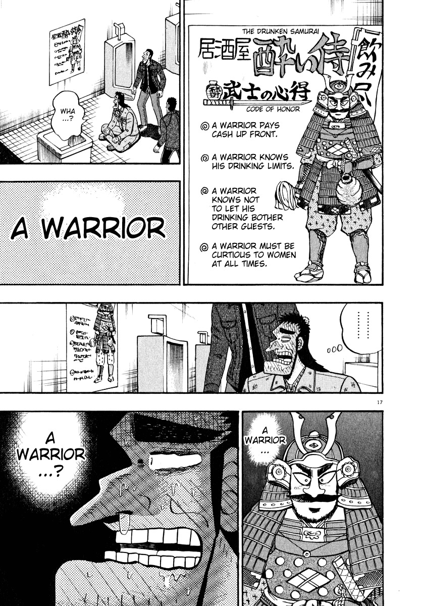 Saikyou Densetsu Kurosawa Chapter 46 page 16 - Chapter 46: The Drunken Samurai