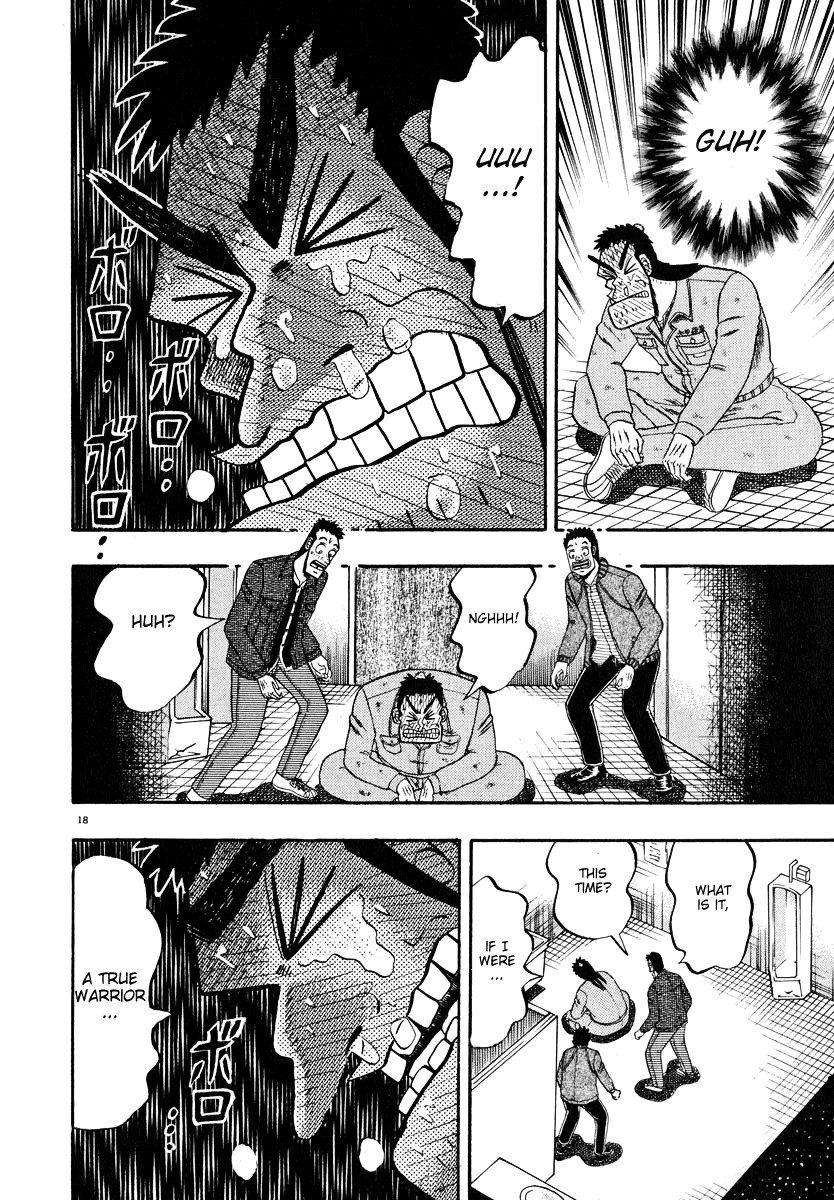 Saikyou Densetsu Kurosawa Chapter 46 page 17 - Chapter 46: The Drunken Samurai