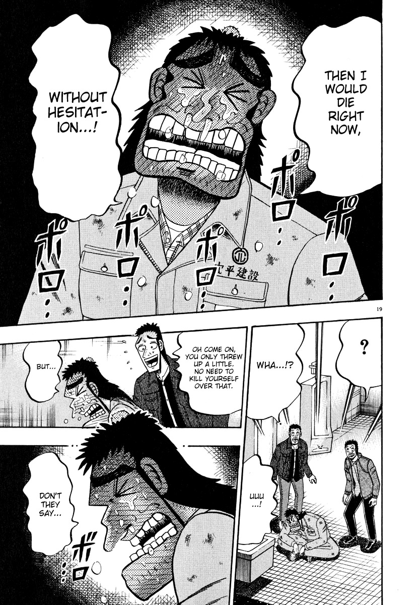 Saikyou Densetsu Kurosawa Chapter 46 page 18 - Chapter 46: The Drunken Samurai