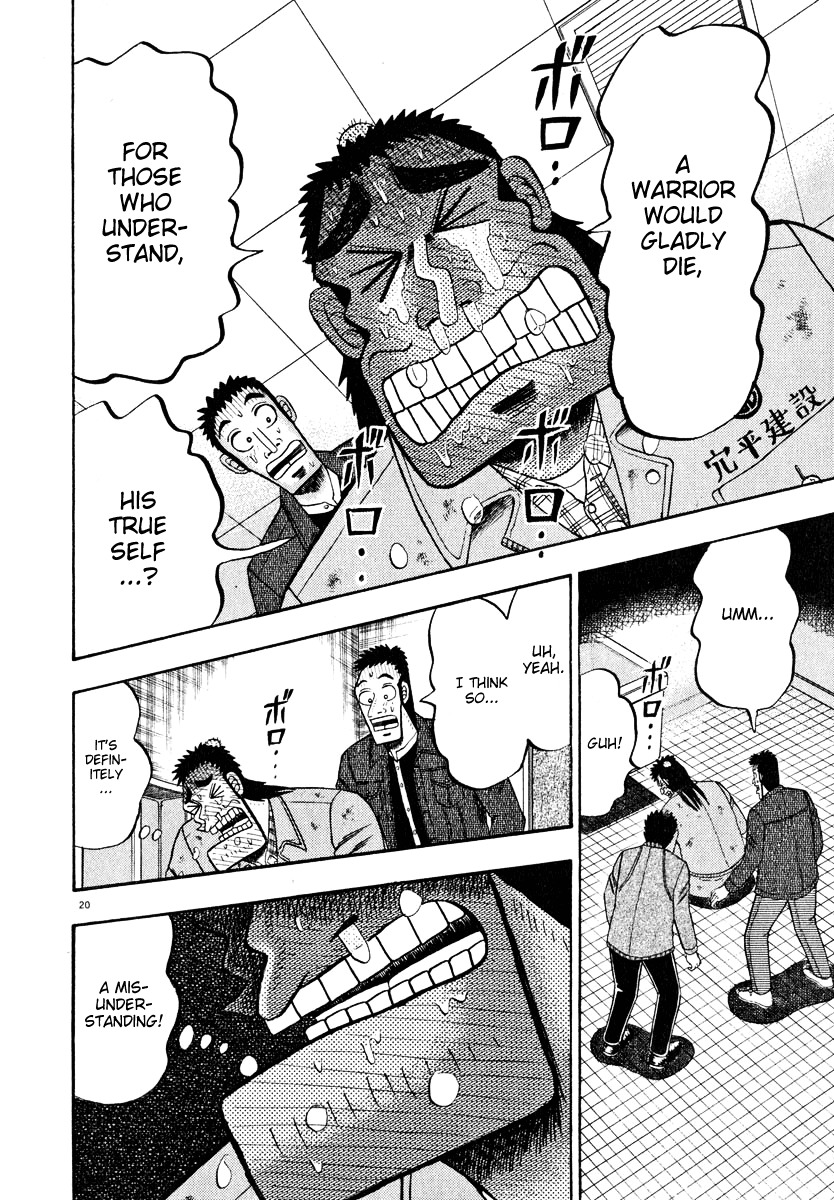 Saikyou Densetsu Kurosawa Chapter 46 page 19 - Chapter 46: The Drunken Samurai