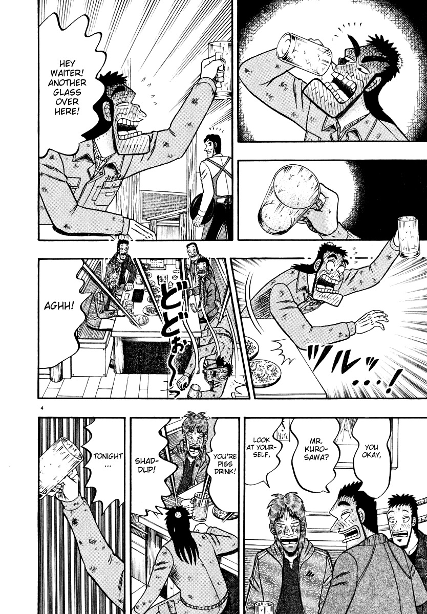 Saikyou Densetsu Kurosawa Chapter 46 page 3 - Chapter 46: The Drunken Samurai