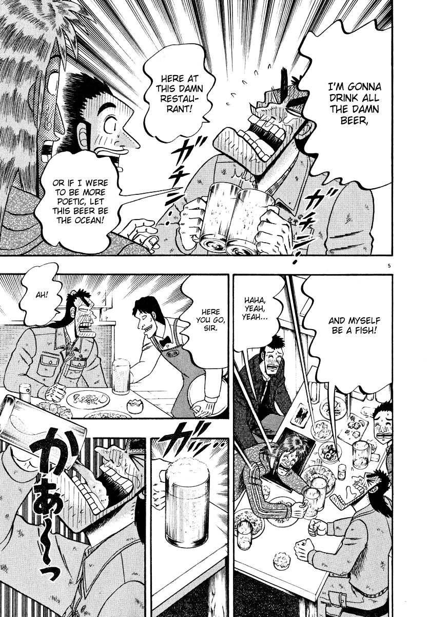 Saikyou Densetsu Kurosawa Chapter 46 page 4 - Chapter 46: The Drunken Samurai