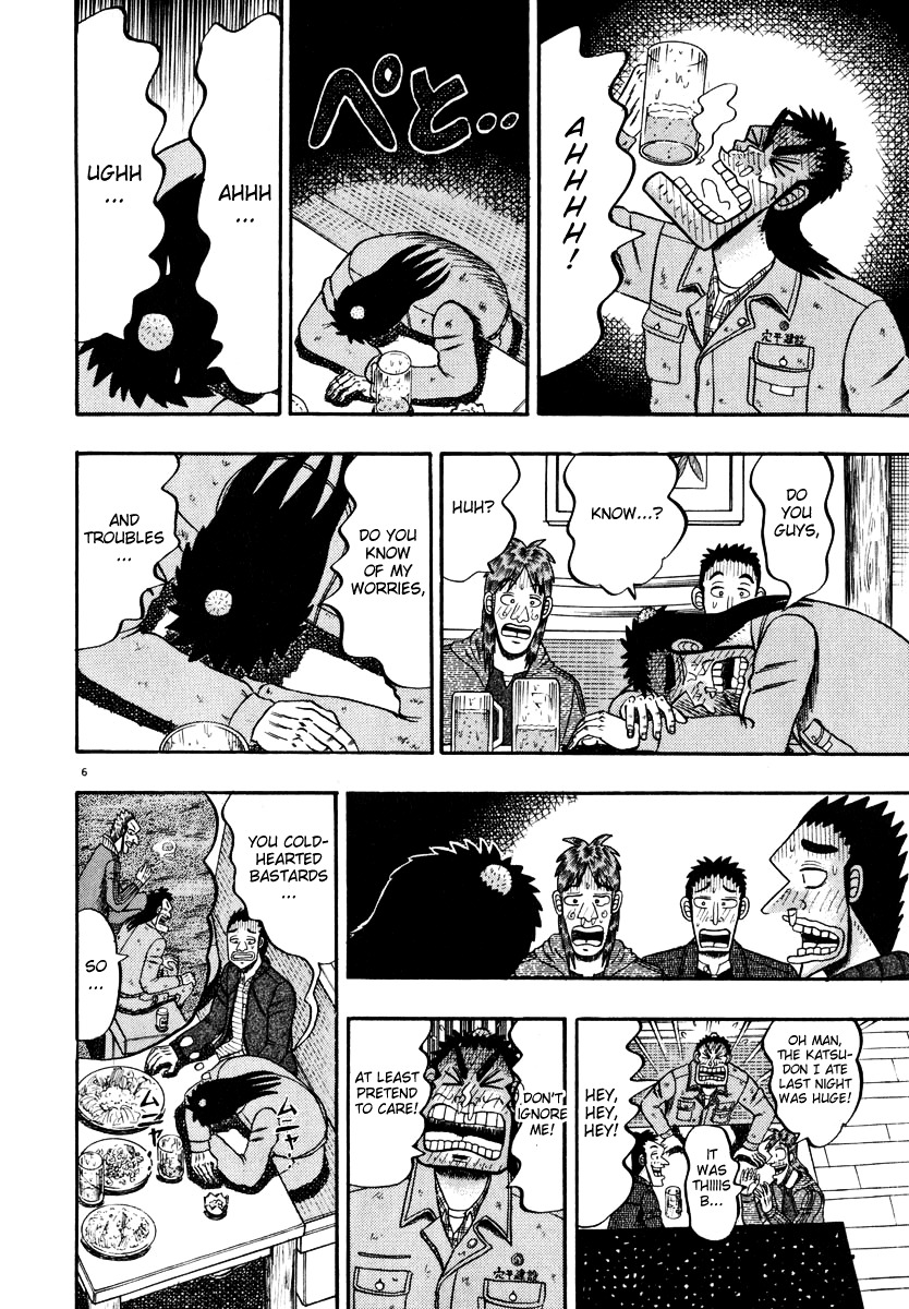 Saikyou Densetsu Kurosawa Chapter 46 page 5 - Chapter 46: The Drunken Samurai