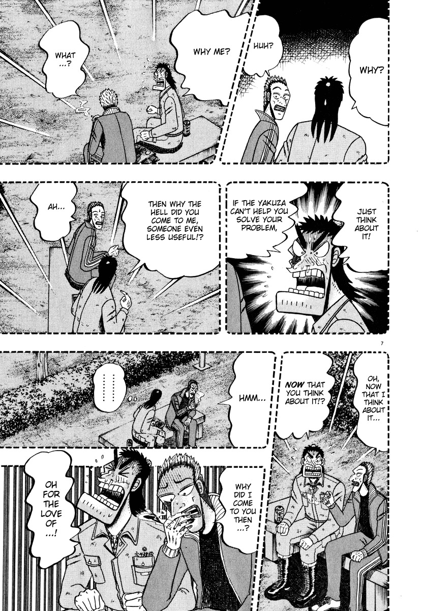 Saikyou Densetsu Kurosawa Chapter 46 page 6 - Chapter 46: The Drunken Samurai