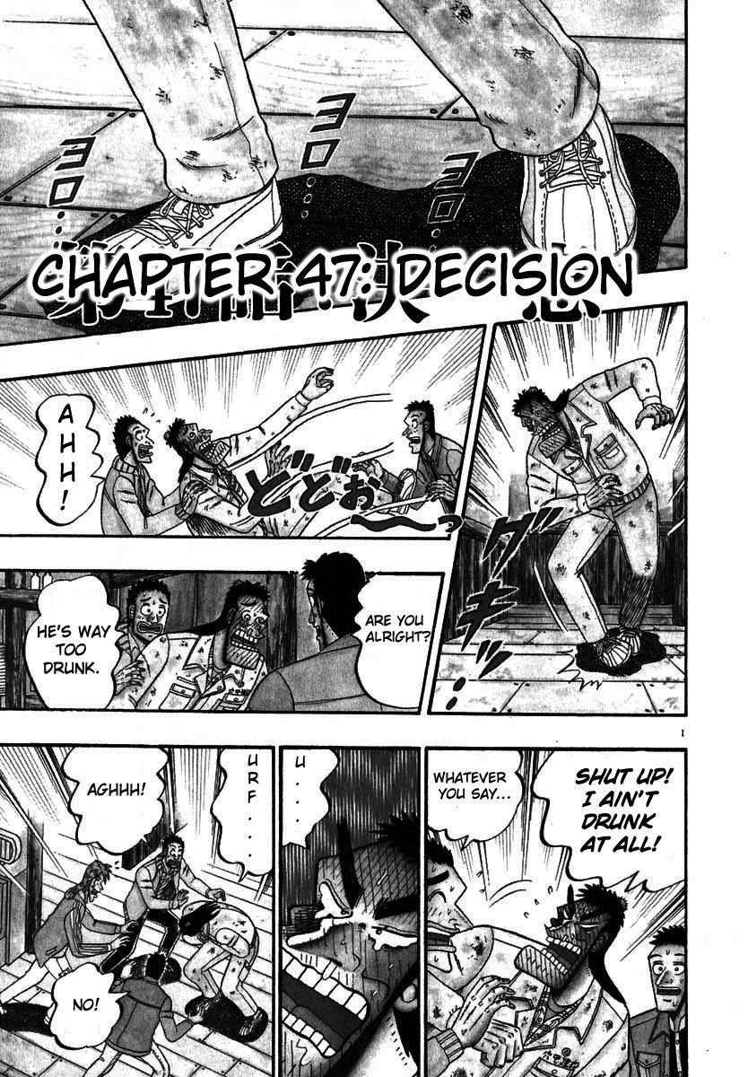 Saikyou Densetsu Kurosawa Chapter 47 page 1 - Chapter 47: Decision