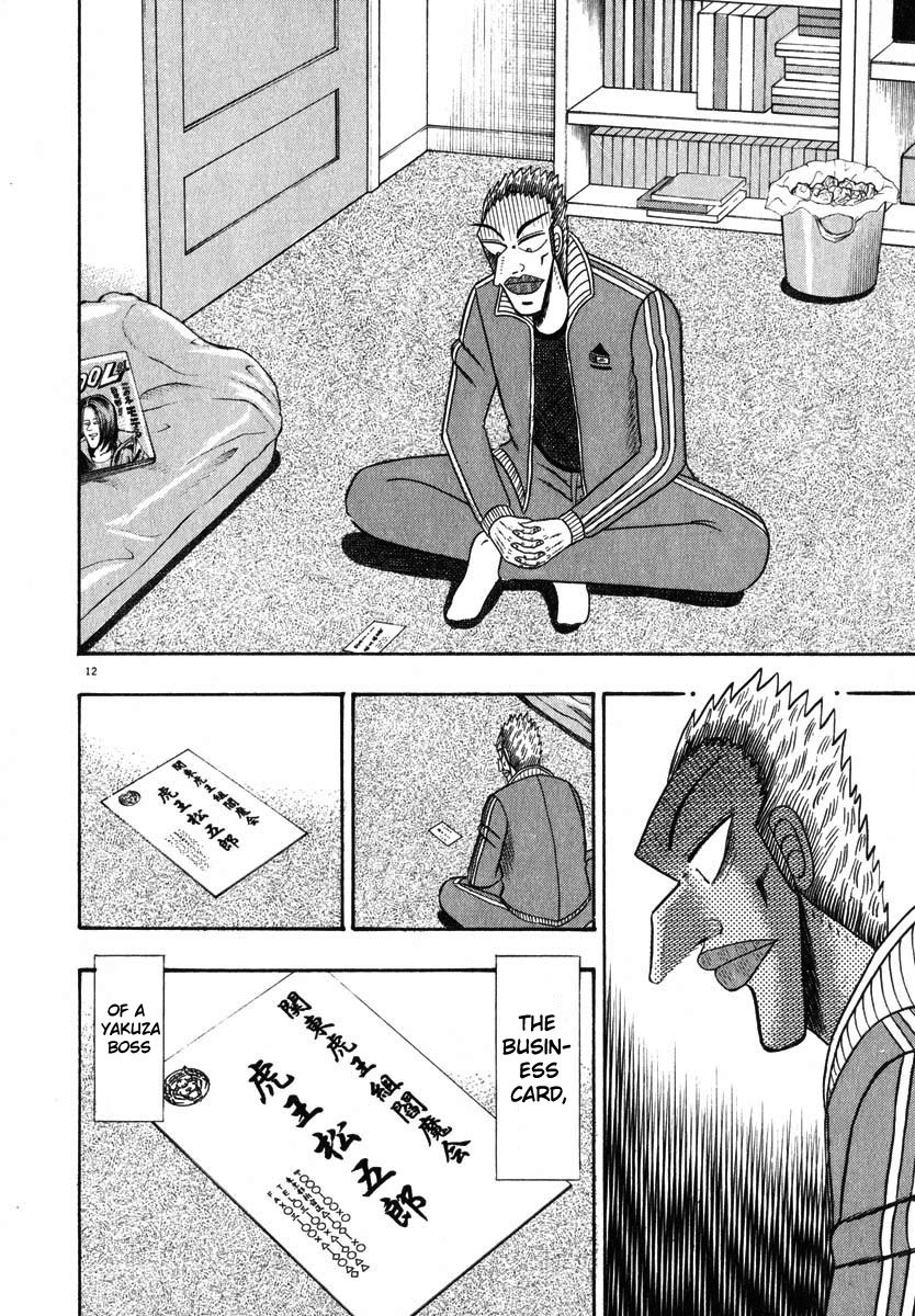 Saikyou Densetsu Kurosawa Chapter 47 page 12 - Chapter 47: Decision