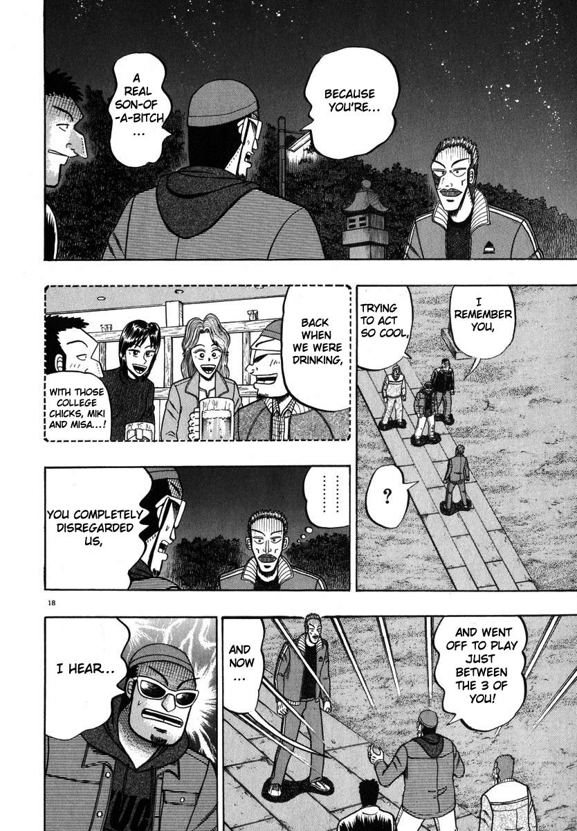 Saikyou Densetsu Kurosawa Chapter 47 page 17 - Chapter 47: Decision