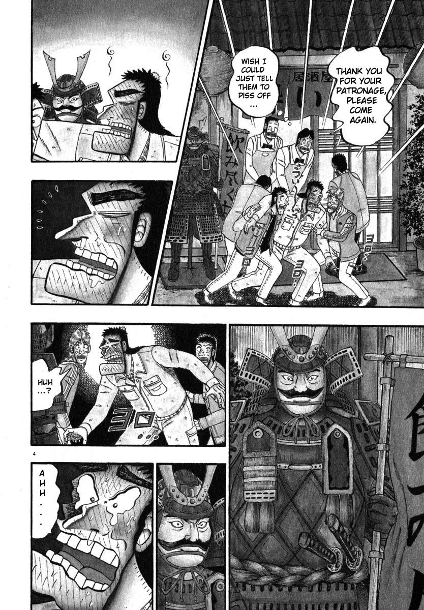 Saikyou Densetsu Kurosawa Chapter 47 page 4 - Chapter 47: Decision