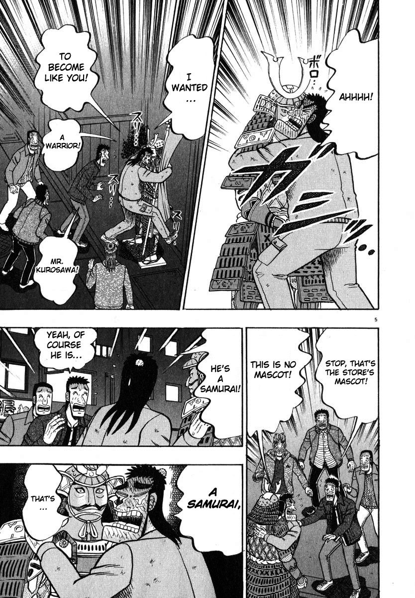 Saikyou Densetsu Kurosawa Chapter 47 page 5 - Chapter 47: Decision