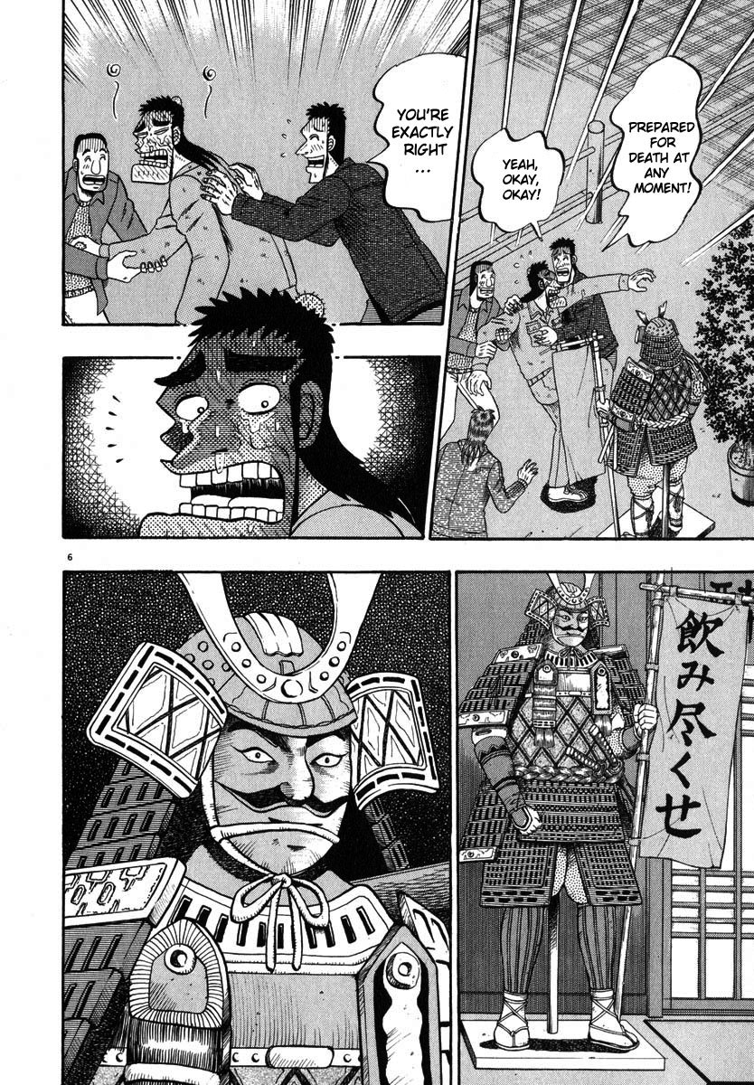 Saikyou Densetsu Kurosawa Chapter 47 page 6 - Chapter 47: Decision