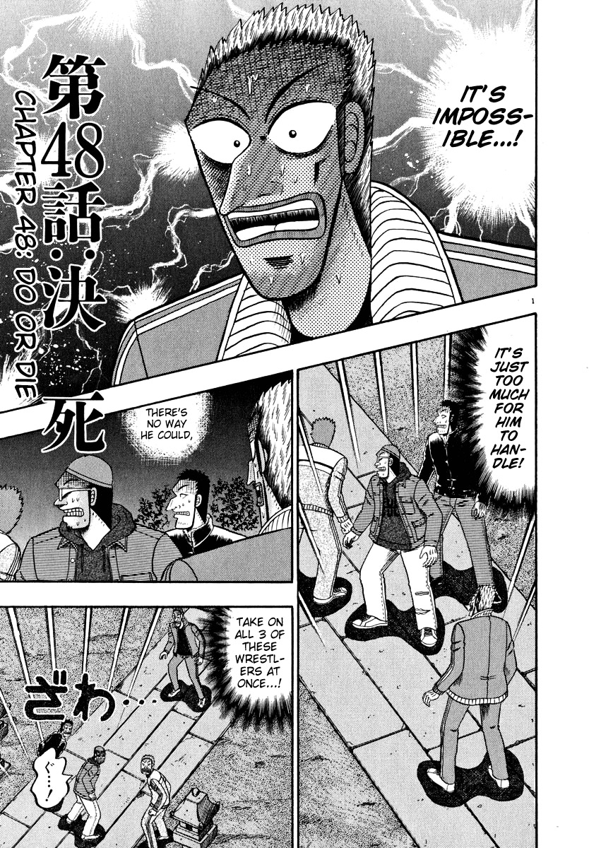 Saikyou Densetsu Kurosawa Chapter 48 page 1 - Chapter 48: Do or Die