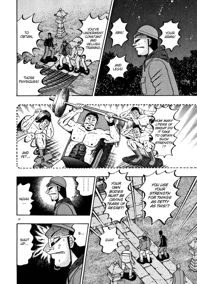 Saikyou Densetsu Kurosawa Chapter 48 page 11 - Chapter 48: Do or Die