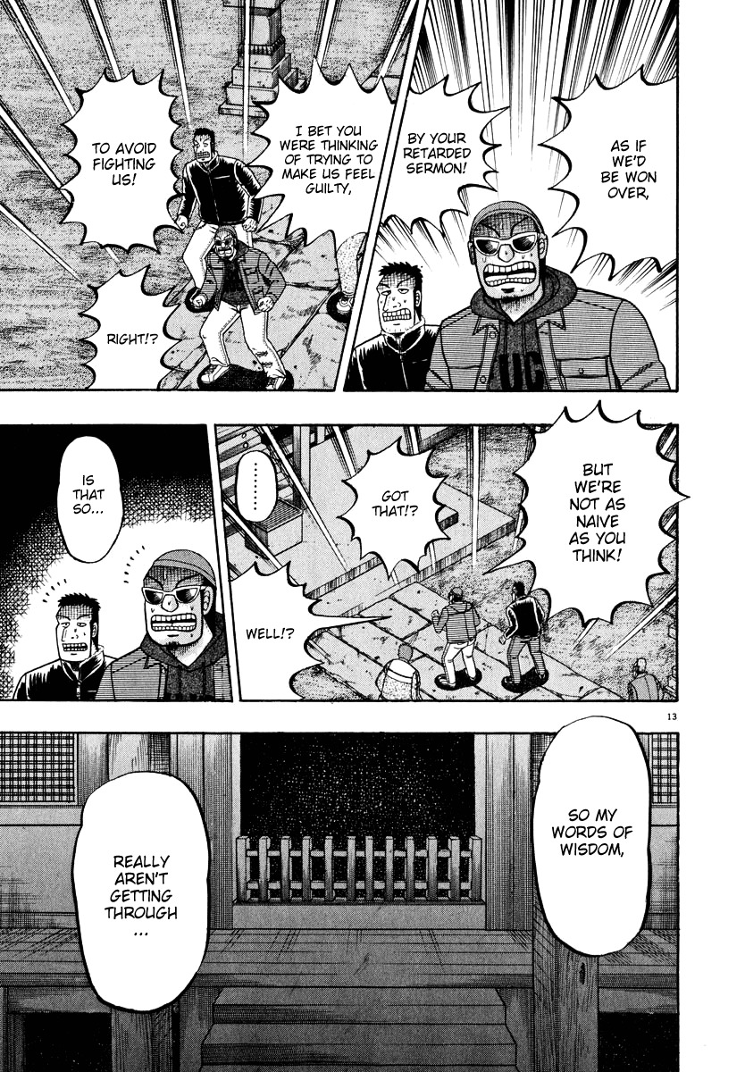 Saikyou Densetsu Kurosawa Chapter 48 page 12 - Chapter 48: Do or Die