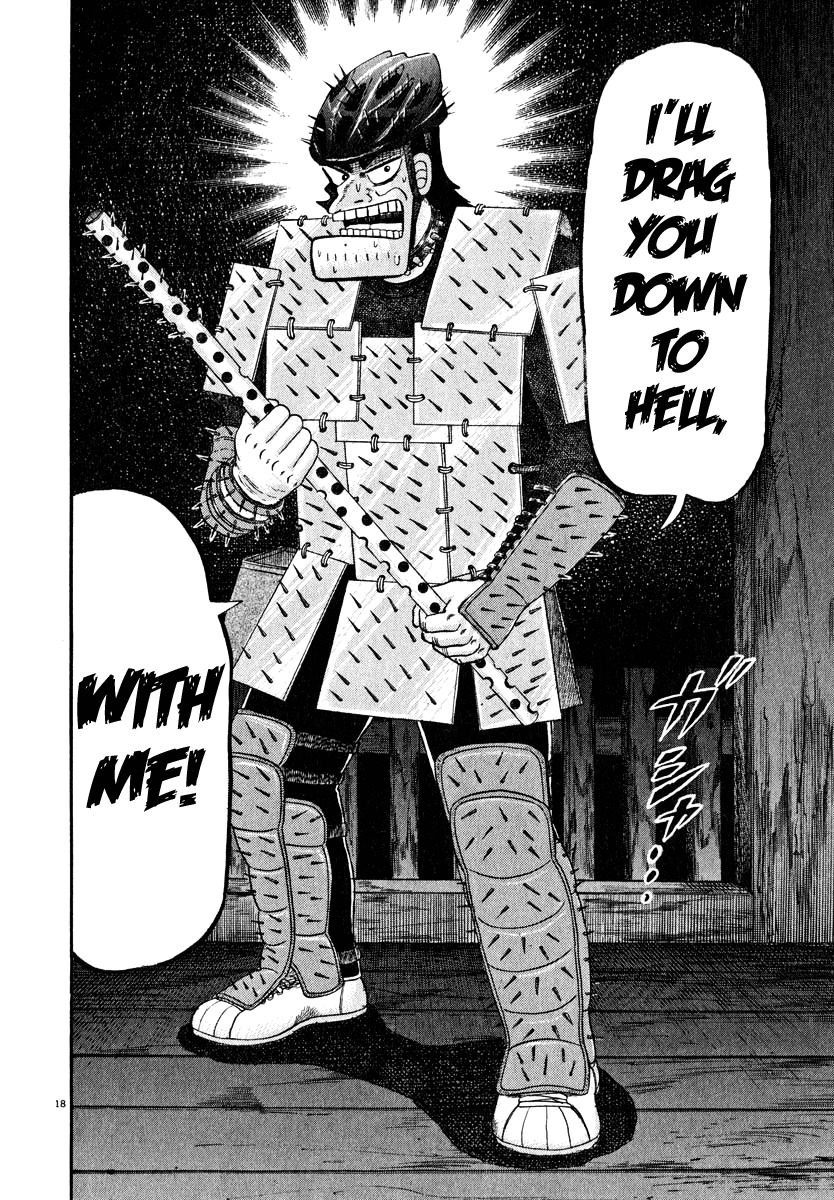 Saikyou Densetsu Kurosawa Chapter 48 page 17 - Chapter 48: Do or Die