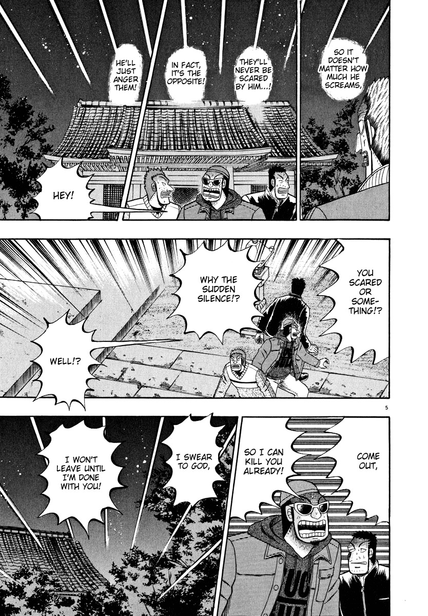 Saikyou Densetsu Kurosawa Chapter 48 page 4 - Chapter 48: Do or Die