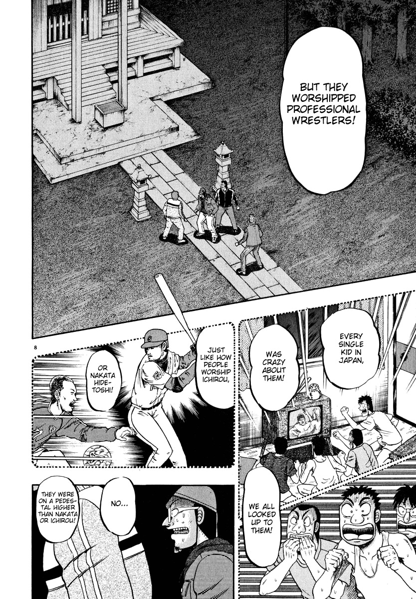 Saikyou Densetsu Kurosawa Chapter 48 page 7 - Chapter 48: Do or Die