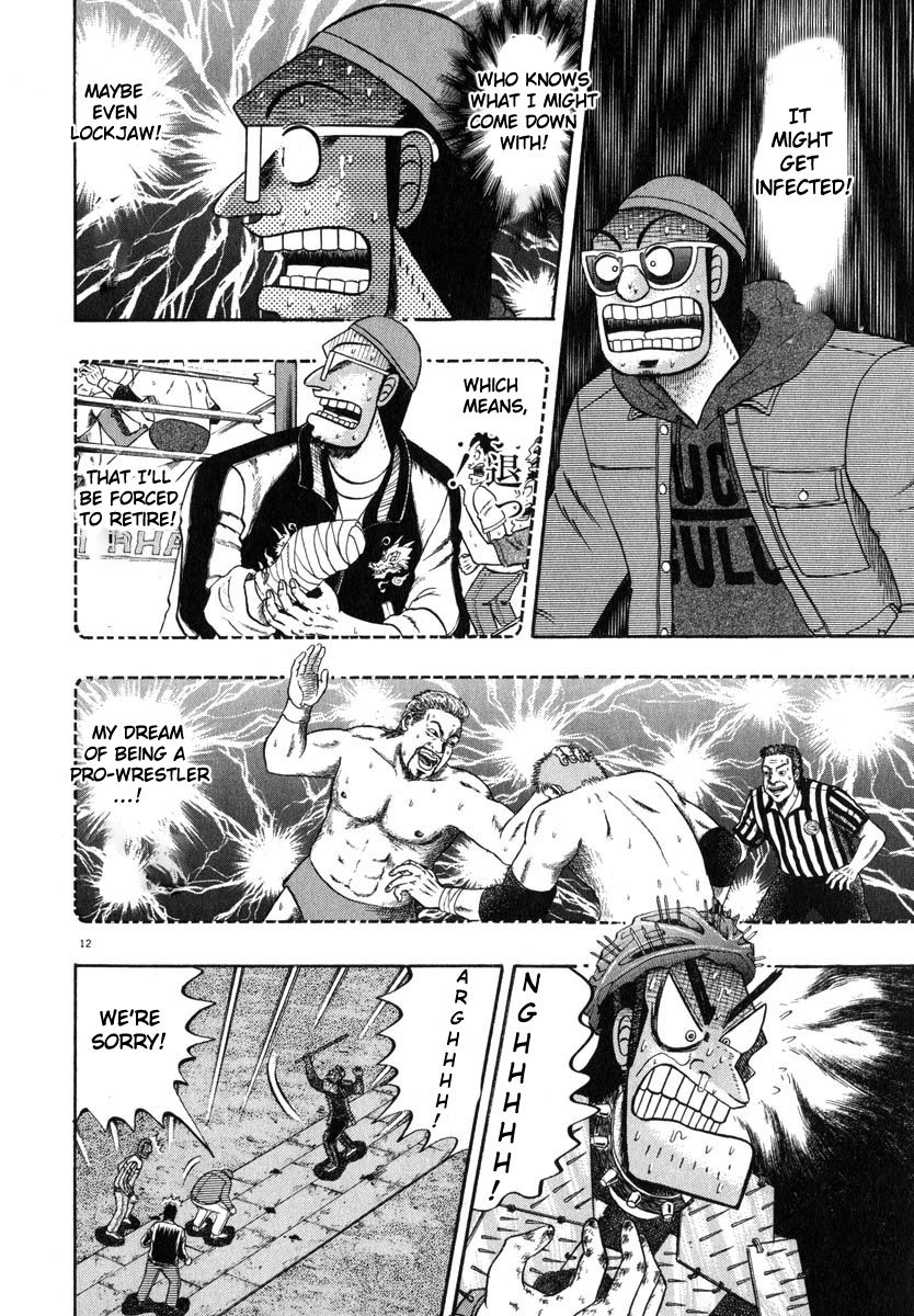 Saikyou Densetsu Kurosawa Chapter 49 page 11 - Chapter 49: Biological Warfare