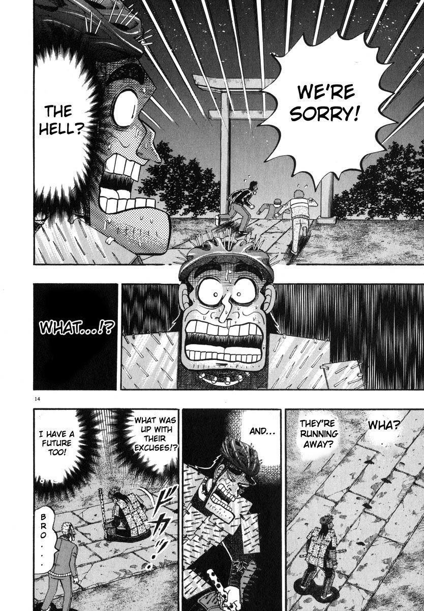 Saikyou Densetsu Kurosawa Chapter 49 page 13 - Chapter 49: Biological Warfare